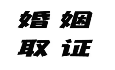 上海市婚外情调查：不再紧扣爱情的定义，我们开始尝试平淡而柔软的相处